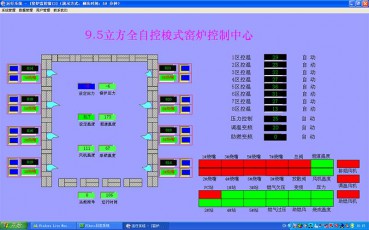 山東FCS係統